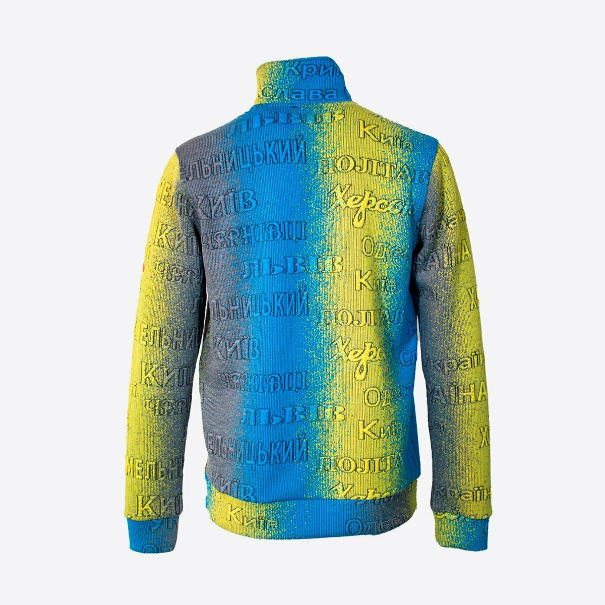 Support Ukraine Pullover Jacket Zipped | Stand With Ukrainian Cities in the colours of the Ukrainian flag